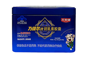 天美健乃捷爾牌初乳素膠囊