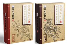 湖北李時(shí)珍草本液滴劑