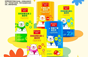 培初液態(tài)飲