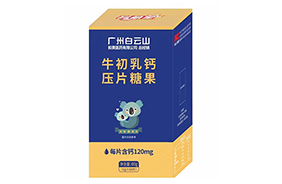 育萌星牛初乳鈣壓片糖果