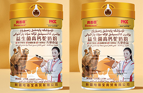 貝善臣益生菌高鈣駝奶粉