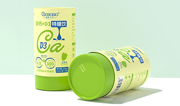 橙色貝貝特膳飲