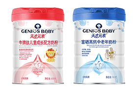 天才元素全家奶粉