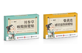 十二藥坊新品保健貼