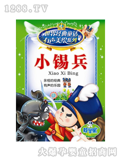 �ÌW(xu��)���c(di��n)�x�P�̲�ͯԒС�a��