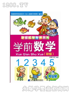 �ÌW(xu��)���c(di��n)�x�P�̲ČW(xu��)ǰ��(sh��)�W(xu��)����(j��)