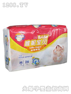 嬰兒紙尿褲中碼26片