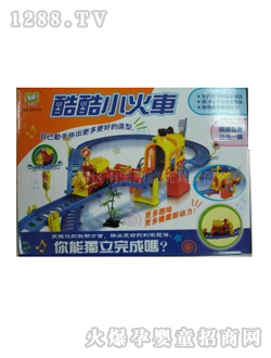 南國(guó)嬰寶電動(dòng)軌道車(chē)425-1A