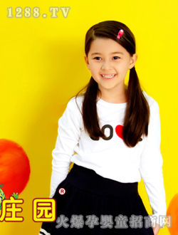 �����f�@ͯ�ꌑ(xi��)��ɐ�(��i)СŮ��