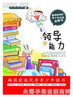 r(sh)(lin)ك(sh)I(lng)(do)