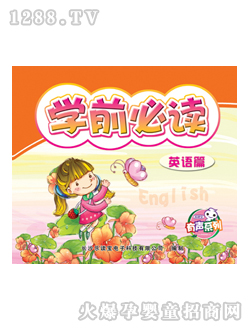 (l)xͯDW(xu)ǰxӢZ(y)ƪ