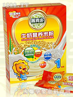 ��ʳ��ţ�̠I(y��ng)�B(y��ng)�׷�