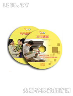 ɻ۹ȌZ(y)԰l(f)չEDVD