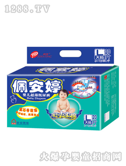 全功能型嬰兒紙尿褲大碼20片