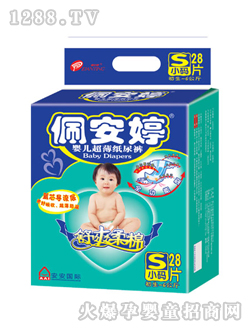全功能型嬰兒紙尿褲小碼28片
