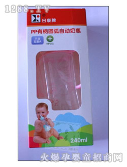 日康PP有柄圓弧自動奶瓶240ml