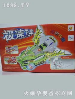 Ȥ��༱���w܇