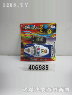 ��ӛ늄����CJ-0406989