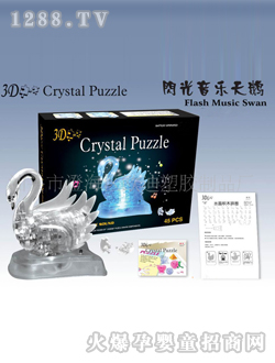 �W�����b�W������(l��)���Z�eľ