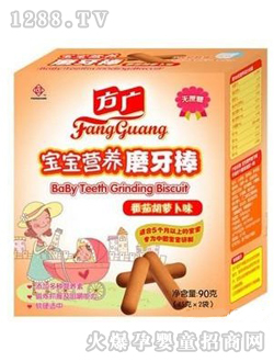 方廣寶寶番茄胡蘿卜營(yíng)養(yǎng)磨牙棒