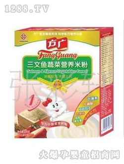 方廣三文魚(yú)蔬菜營(yíng)養(yǎng)米粉228g