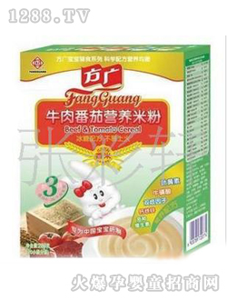方廣牛肉番茄營(yíng)養(yǎng)米粉