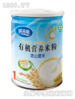 英吉利淮山薏米營(yíng)養(yǎng)米粉