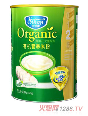 興佳康有機(jī)DHA三文魚(yú)營(yíng)養(yǎng)米粉2段