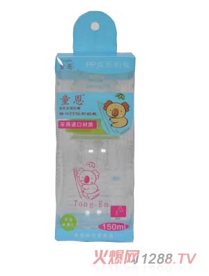 童恩寬口pp弧形奶瓶150ml
