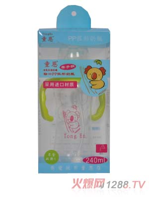 童恩寬口弧形pp奶瓶240ml