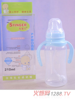 尚嬰兒PP標(biāo)口奶瓶210ml