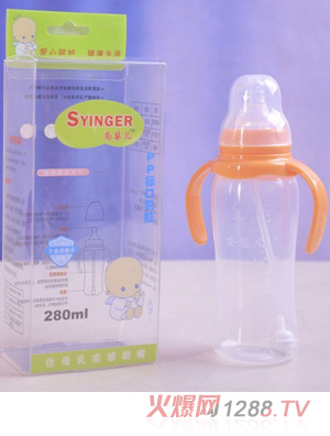 尚嬰兒PP標(biāo)口奶瓶280ml橙色