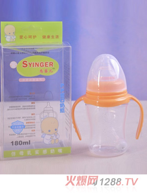 尚嬰兒PP寬口奶瓶180ml