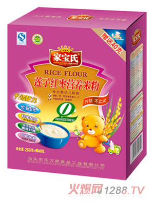 家寶氏蓮子紅棗營(yíng)養(yǎng)米粉0段