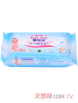 施爾潔嬰兒潔膚柔濕巾20片裝