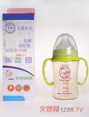 淘氣兔寬口ppsu帶手柄奶瓶300ml綠色