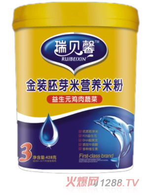 瑞貝馨金裝胚芽米營(yíng)養(yǎng)米粉3階段