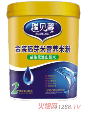 瑞貝馨金裝胚芽米營(yíng)養(yǎng)米粉2階段