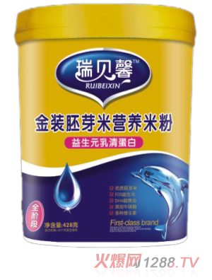 瑞貝馨金裝胚芽米營(yíng)養(yǎng)米粉全階段