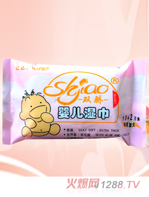 雙驕10+2片嬰兒濕巾（粉）