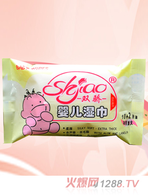 雙驕10+2片嬰兒濕巾（黃）