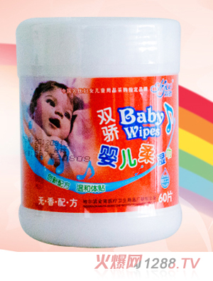 雙驕60片小桶嬰兒柔濕巾（紅）