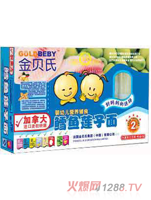 金貝氏鱈魚(yú)蓮子面