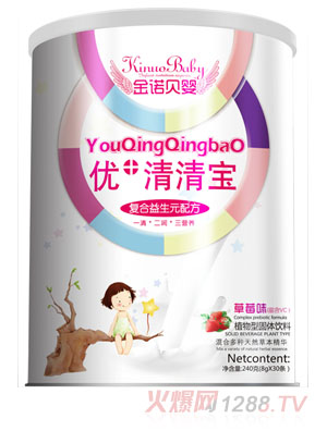 金諾貝嬰復(fù)合益生元配方優(yōu)+清清寶