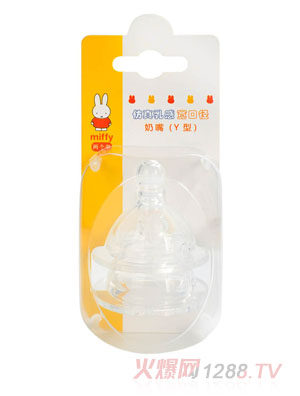 米菲仿真乳感寬口徑奶嘴(雙個裝,Y字奶嘴)