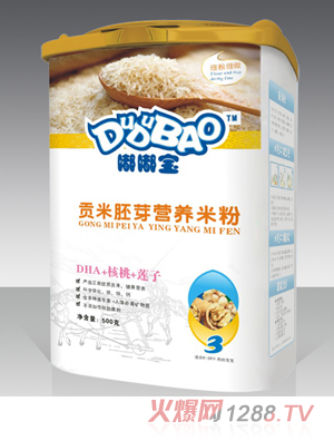 嘟嘟寶DHA+核桃+蓮子營養(yǎng)米粉3段