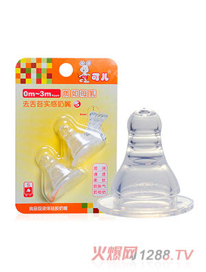 Ƀ(bio)ȥ̦(sh)S2bKR-2014