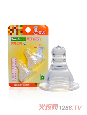 Ƀ(bio)ڌ(sh)M2bKR-2005