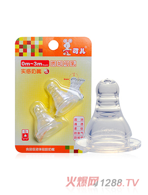 Ƀ(bio)ڌ(sh)S2bKR-2004