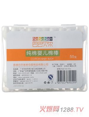 �Ͱ�ؐ�����ދ냺�ް�55֧